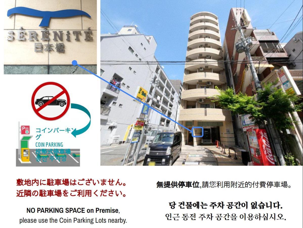 Serenite Nippombashi Ósaka Exteriér fotografie